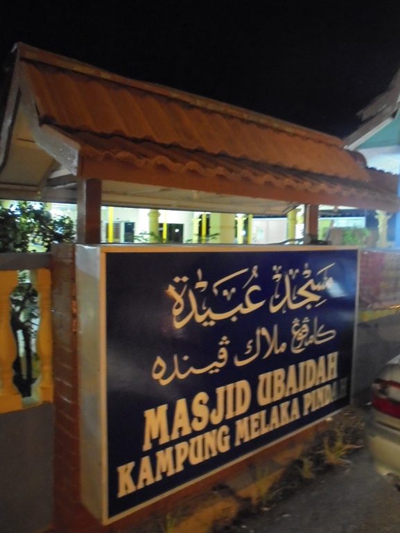 km25 masjid melaka pindah