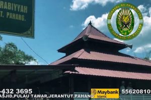 Madrasah An Nabawiyyah Lid Dirasatil Islamiyyah, Pulau Tawar, Jerantut 3 Madrasah An Nabawiyyah Lid Dirasatil Islamiyyah, Pulau Tawar, Jerantut