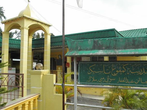 madrasah kampung tasek