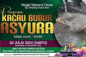 Manarul Ehsan mosque, Simpang Empat Kuar