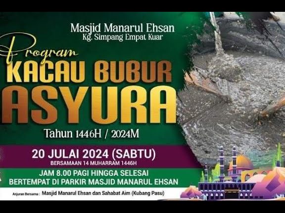 Manarul Ehsan mosque, Simpang Empat Kuar 1 manarul ehsan mosque simpang empat kuar