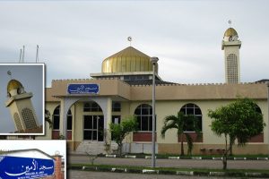 Masjid Al-Amin Sungai Dua 5 Masjid Al-Amin Sungai Dua