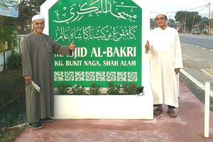 Masjid Al-Bakri, Kampung Bukit Naga