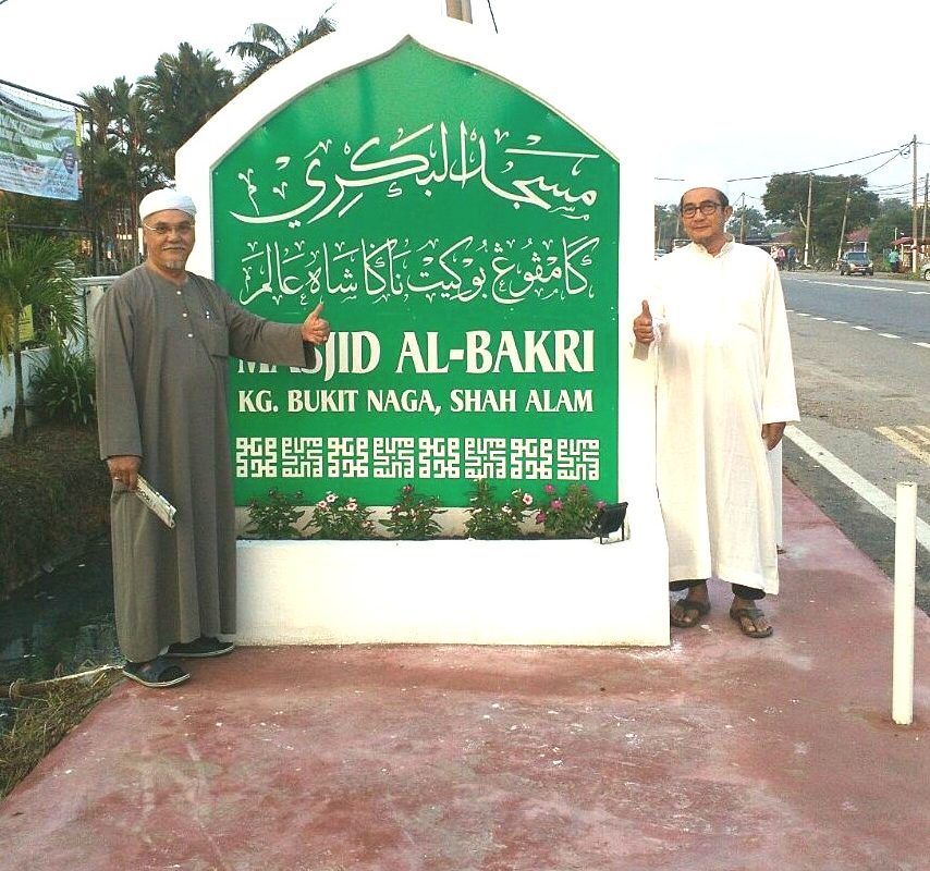 masjid al bakri kampung bukit naga