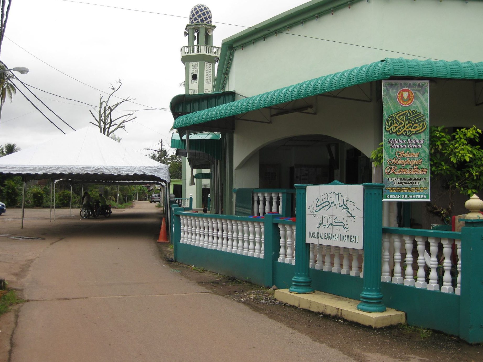 masjid al barakah