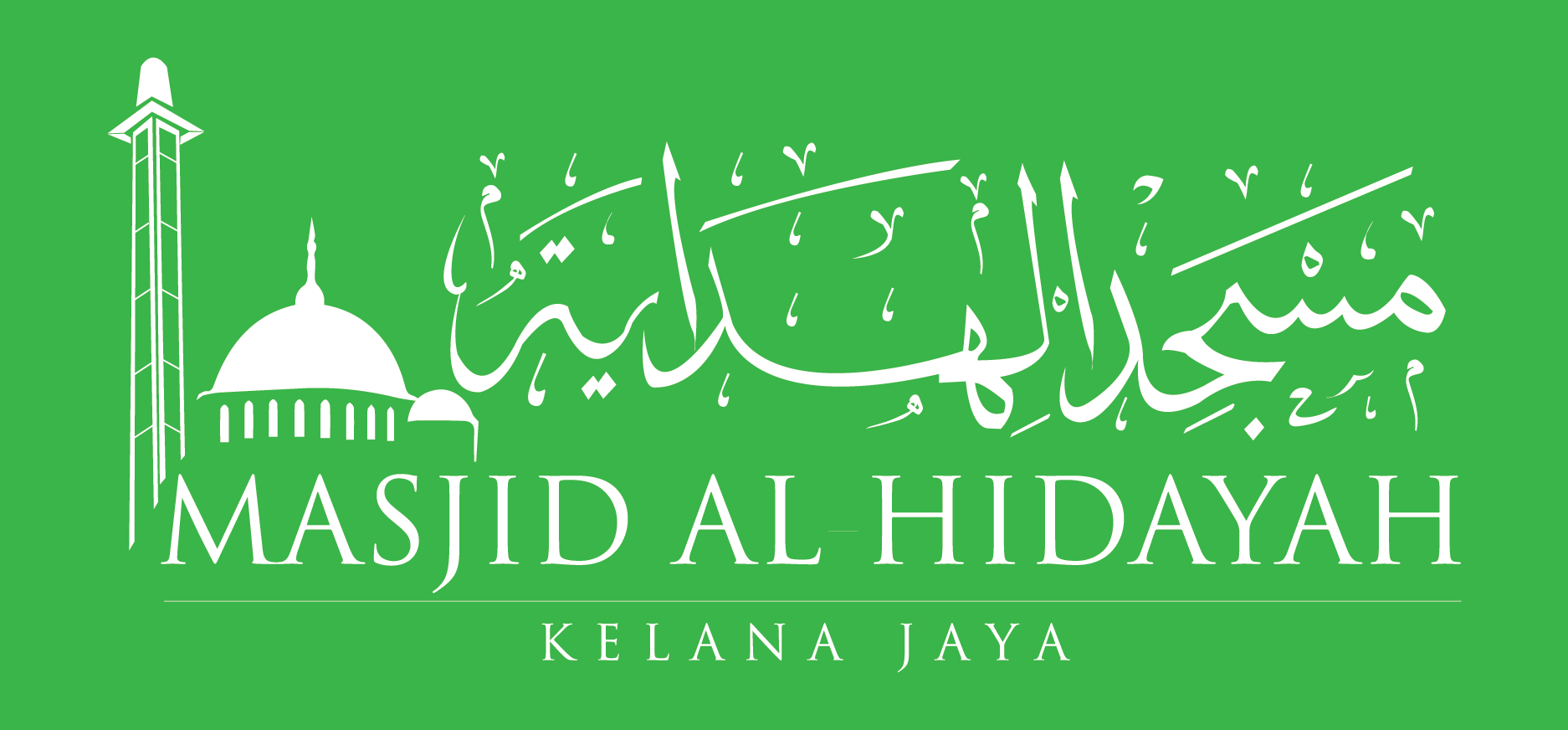 Masjid Al-Hidayah Kelana Jaya 1 masjid al hidayah kelana jaya