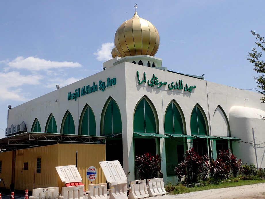 Masjid Al-Huda Sungai Ara Pulau Pinang 1 masjid al huda sungai ara pulau pinang