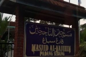 Masjid Al-Najihin Padang Sebang