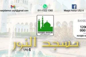 Masjid Annur USJ 4