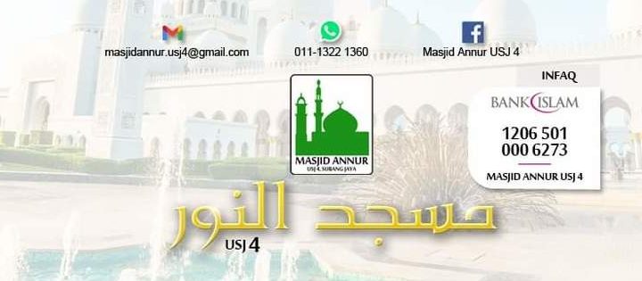 masjid annur usj 4