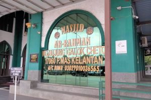 Masjid Ar-Rahman Hujung Galok