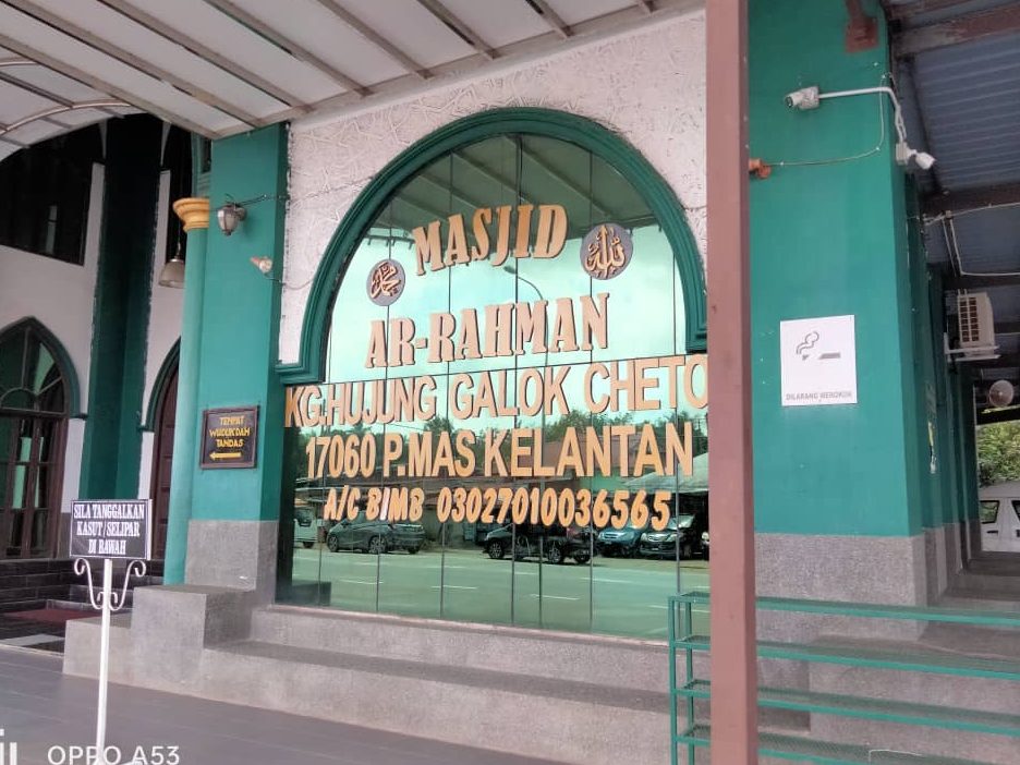 masjid ar rahman hujung galok