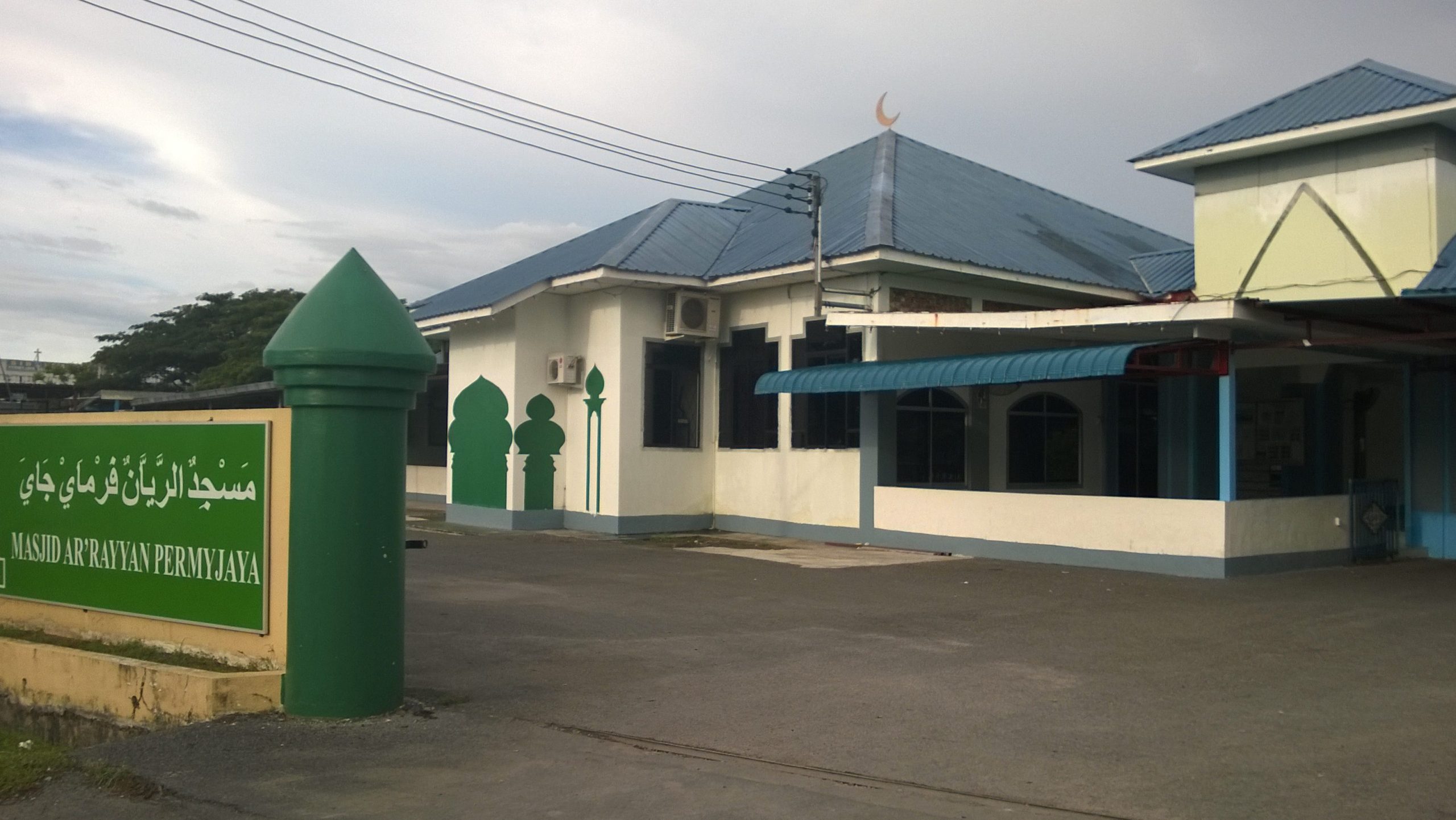 Masjid Ar-Rayyan Permyjaya Miri 1 masjid ar rayyan permyjaya miri scaled