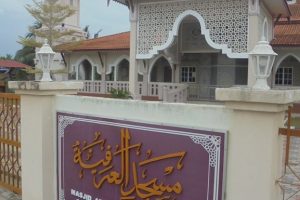 Masjid Arfiah Batu 3 ( Segari, Lumut, Perak ) 6 Masjid Arfiah Batu 3 ( Segari, Lumut, Perak )
