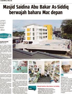 Masjid Asma Abu Bakar Kg Baru Beris Lalang 1 masjid asma abu bakar kg baru beris lalang