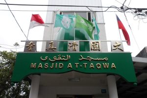 Masjid At-Taqwa 3 Masjid At-Taqwa