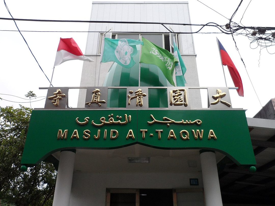 masjid at taqwa