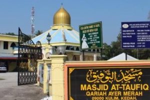 Masjid At-Taufiq, Ayer Merah