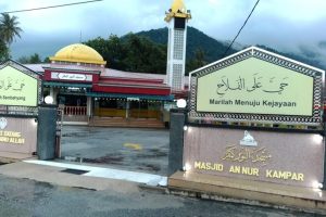 MASJID BATU KARANG, KAMPAR, PERAK DARUL RIDZUAN 5 MASJID BATU KARANG, KAMPAR, PERAK DARUL RIDZUAN