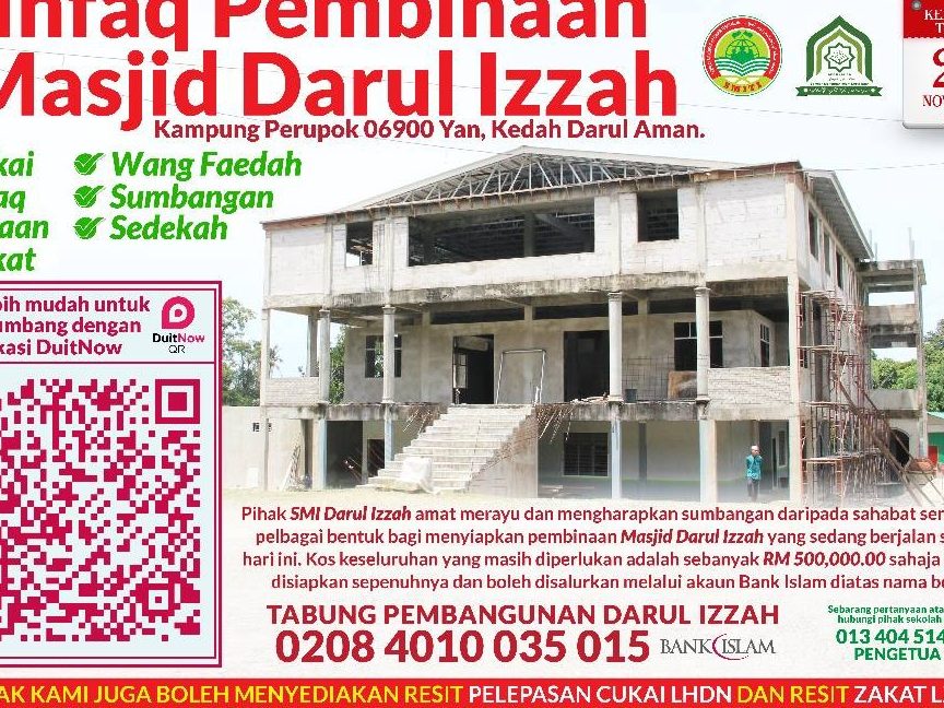 Masjid Darul Izzah 1 masjid darul izzah
