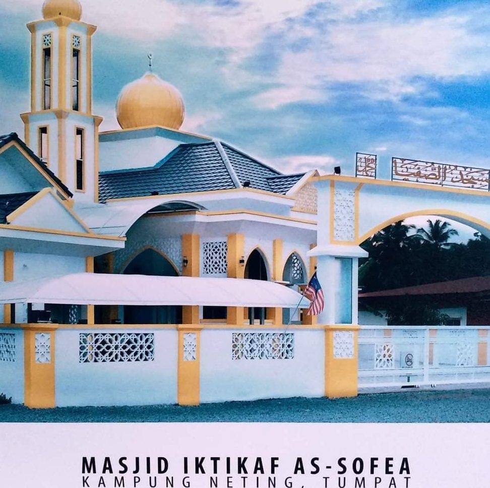 masjid iktikaf assofea