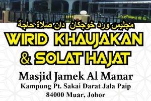 Masjid Jamek Al-Manar Parit Sakai Darat
