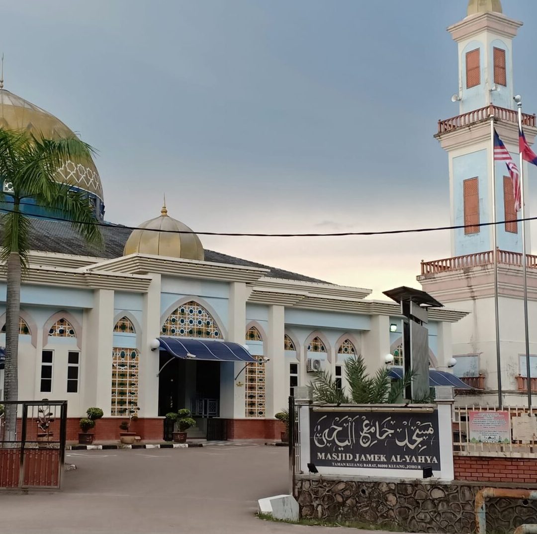 Masjid Jamek Al-Yahya 1 masjid jamek al yahya 1