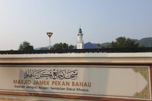 Masjid Jamek Bandar Bahau