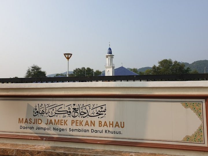 Masjid Jamek Bandar Bahau 1 masjid jamek bandar bahau