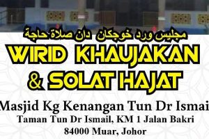 Masjid Jamek Kg Kenangan Tun Dr. Ismail (1)