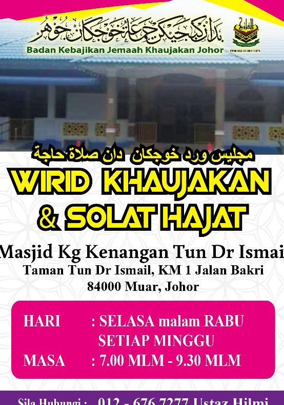 masjid jamek kg kenangan tun dr ismail 1