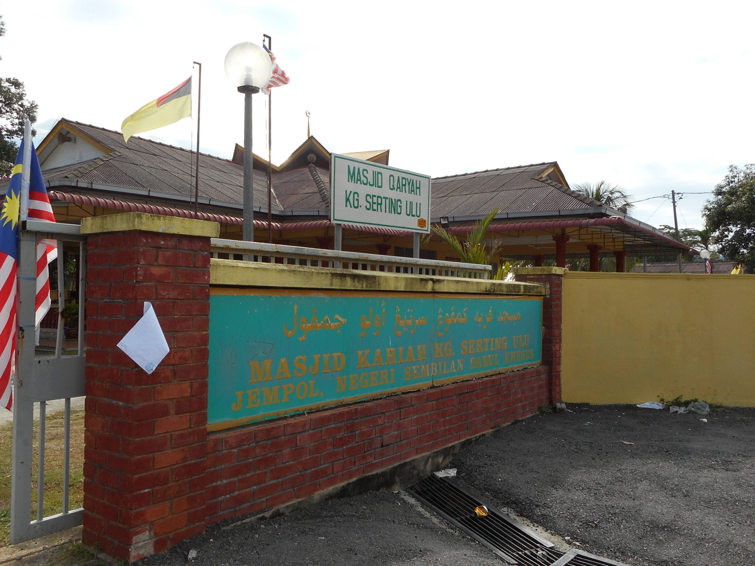 masjid kariah lonek scaled