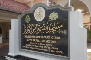Masjid Mukim Taman Guru
