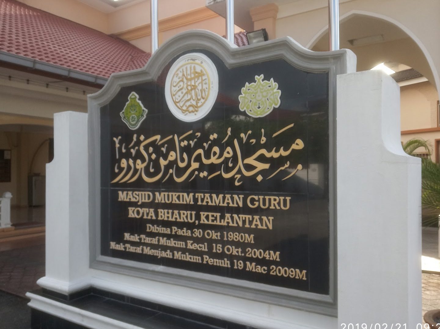 Masjid Mukim Taman Guru 1 masjid mukim taman guru