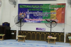 Masjid Nusa Damai