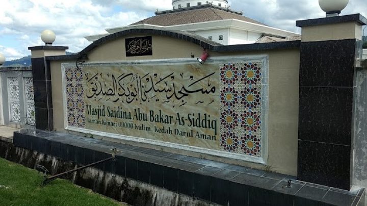 Masjid Saidina Abu Bakar As Siddiq - Taman Kenari 1 masjid saidina abu bakar as siddiq taman kenari