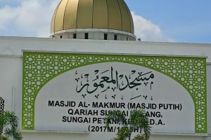 Masjid Sungai Lalang