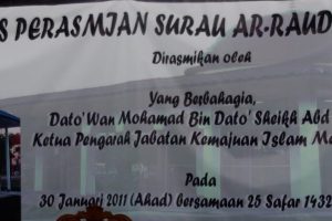 Surau Ar Raudhah Taman Wawasan Beaufort