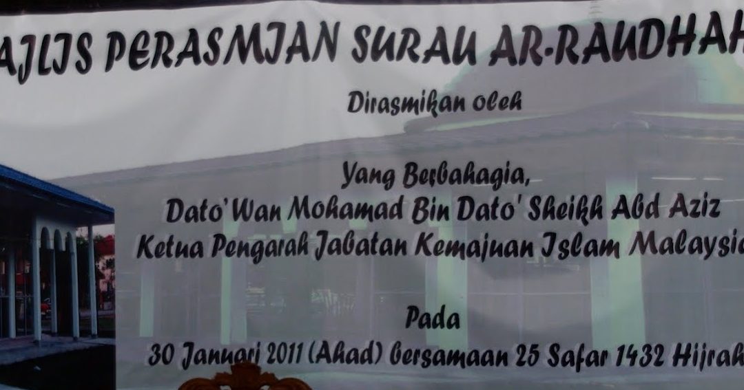 surau ar raudhah taman wawasan beaufort