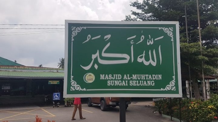 urmasjid al muhtadin sungai seluang